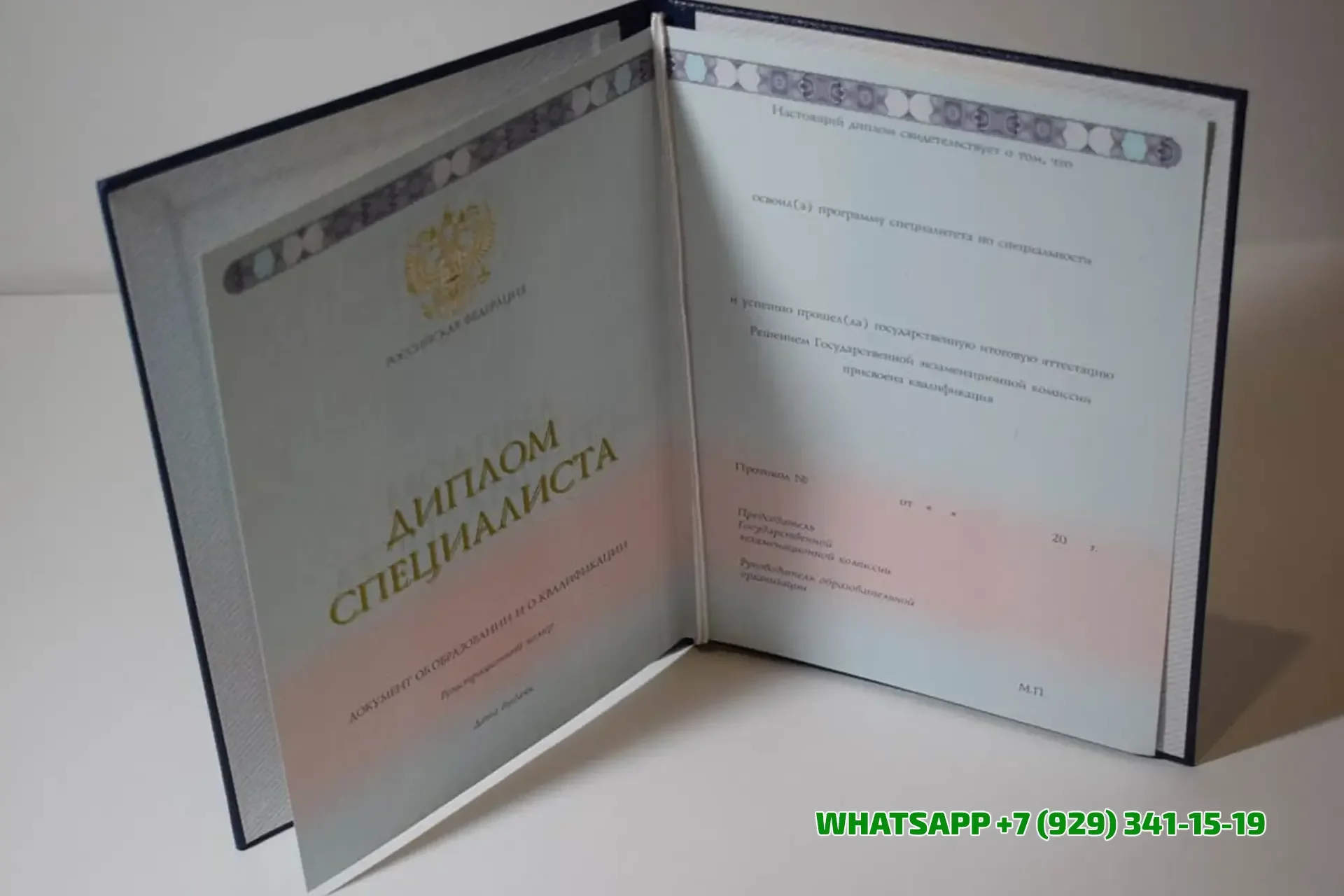 Купить диплом Волжского института строительства и технологий (филиала) Волгоградского государственного архитектурно-строительного университета в Волоколамске